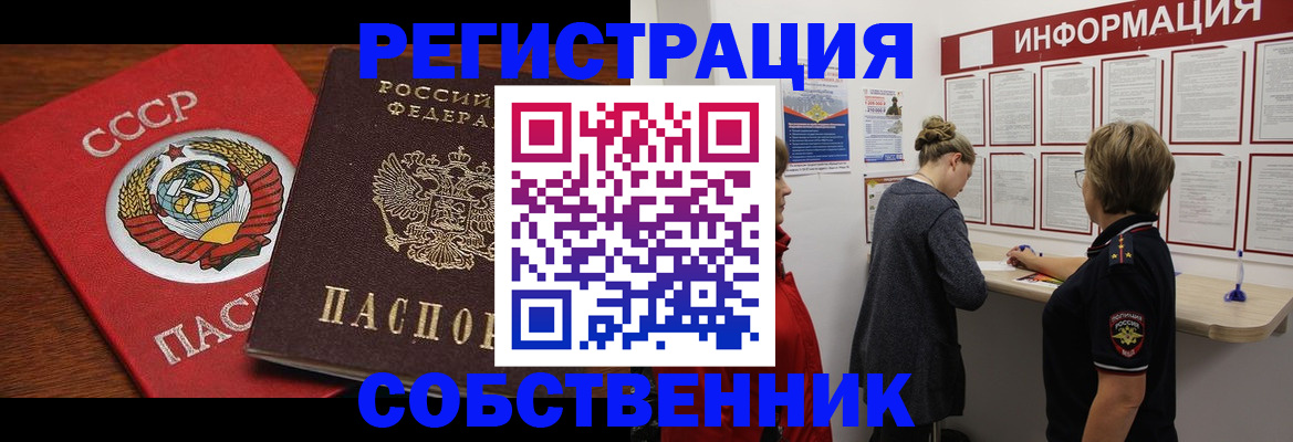 форма 3 в Златоусте