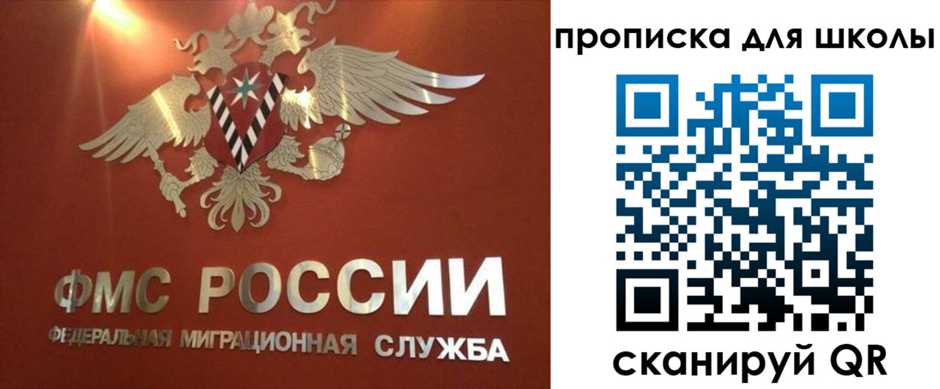 прописка от собственника в Златоусте