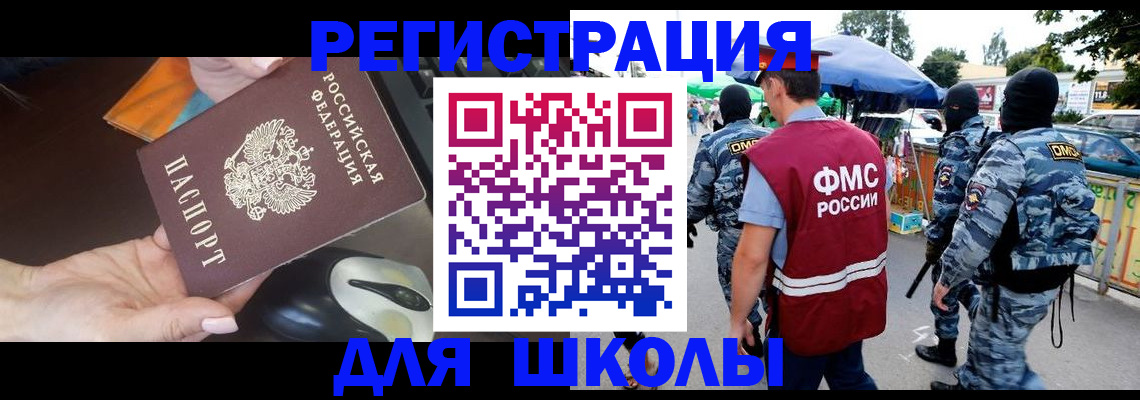 форма 3 в Златоусте